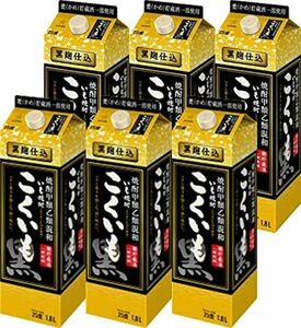 O15-79 1円～訳あり サッポロ 甲乙混和芋焼酎 こくいも 25度 1800ml×6本セット 1.8L 一升 紙パック 同梱不可・まとめて取引不可