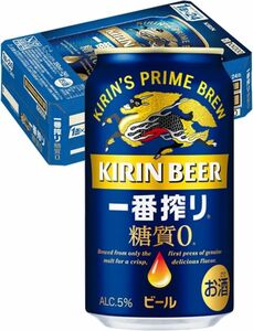 O15-51 1円～訳あり キリン一番搾り 糖質ゼロ ビール Alc.5％ 350ml×24缶入り 1ケース　同梱不可・まとめて取引不可