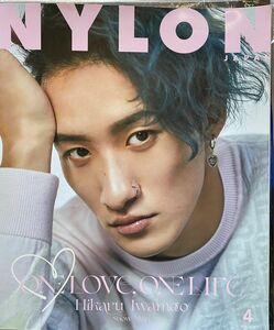 ＮＹＬＯＮ　ＪＡＰＡＮ（ナイロンジャパン ２０２２年４月号 （カエルム）