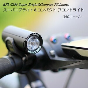 350 lumen cycle light RPL-2289 super bright & compact LED front light supply of electricity middle use possibility 