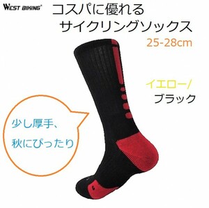 【送料140円、2点で無料】WESTBIKING トールソックス　ブラック/レッド　25-28cm