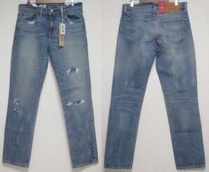 定価13000 新品 リーバイス 04511-2015 W30 スリム ストレッチ ミッド コーンデニム 511 LEVIS