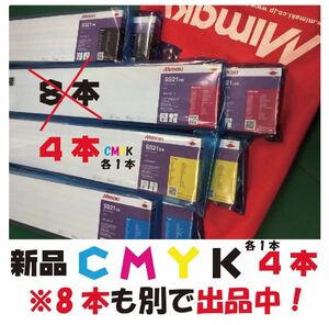 * new goods * unopened *4ps.@*mimakiMIMAKI ink-jet JV33 JV150 etc. 