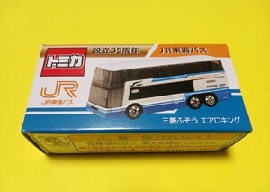 JR東海バス　設立35周年　三菱ふそう　エアロキング　トミカ　新品未開封