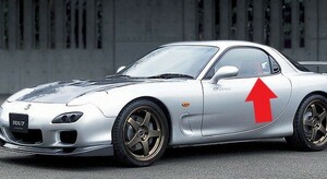 新品未使用 純正 マツダ RX-7 FD3S RX7 2000/09 - フロントドア ベルトラインモール ウェザーストリップ 左右セット ゴム ラバー M0113-1