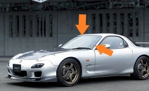 マツダ RX-7 FD3S RX7 未使用 純正 2000/09 - フロントガラス モール ゴム ラバー M0110-2