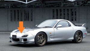 マツダ RX-7 FD3S RX7 未使用 純正 2000/09 - フロント バンパー 未塗装 フェース フェイス カバー M0107-2