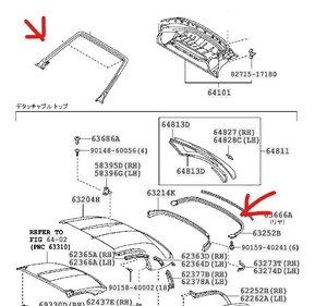 純正 未使用 トヨタ MR-S MRS ZZW30 リムーバブルルーフ ウェザーストリップ モール ハードトップ 00328