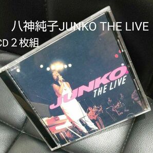 CD２枚組八神純子JUNKO THE LIVE