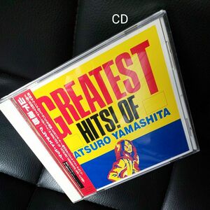 山下達郎〔GREATEST HITS OF TATSURO YAMASHITA〕新リマスタリング。このCDのみ貴重な収録曲も追加