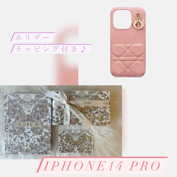 最終値下げ Lady Dior iPhone14Pro ケース 