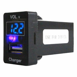 【トヨタA】 SAI サイ DAA-AZK10 H21.12～ LED発光：ブルー 電圧計表示 USBポート 充電 12V 2.1A 増設 パネル USBスイッチホールカバー