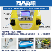 ゴムボート用 12v デジタル式 高圧ポンプ 電動 空気入れ エアー ポンプ 圧力設定 トーイングチューブ 浮輪 バナナボート_画像3