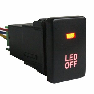 【トヨタA】 ハイエース 200系 4型 H25.12～ LED：レッド/赤 ON/OFFスイッチ 増設 USBスイッチホールカバー 電源スイッチ オルタネイト式