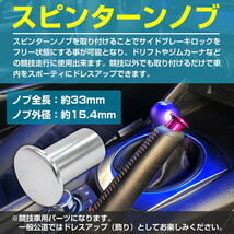 アルミ製 サイドブレーキ スピンターン ノブ シルバー スピタンノブ サイドブレーキ ドリフト マツダ FD3S RX-7_画像2