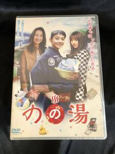 【DVD】のの湯☆未開封☆封入特典☆DVDBOX☆BS12☆4枚組☆