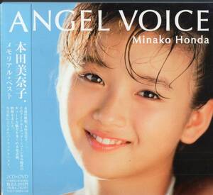 【即決】 本田美奈子「 ANGEL VOICE /メモリアル・ベスト 」2CD&DVD / 帯付