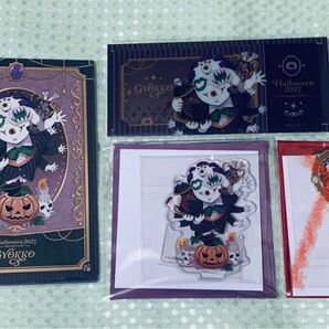 鬼滅の刃 ハロウィン2023 玉壺