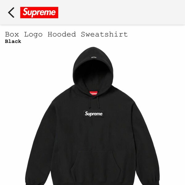 Supreme Box Logo Sweatshirt Hooded シュプリーム Black パーカー ボックスロゴ 黒