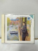 最新版　歌謡ベスト・ヒット大全集①　川の流れのように/北の宿からなど　CD_画像2