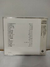 最新版　歌謡ベスト・ヒット大全集①　川の流れのように/北の宿からなど　CD_画像3