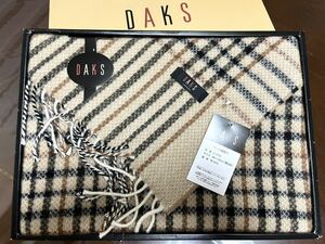 ダックス DAKS ウール ひざ掛け(D-3075) 68〜130 新品未使用 