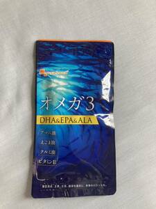 4ヶ月分 オーガランド オメガ3 DHA EPA ALA サプリメント 3ヶ月分+1ヶ月分