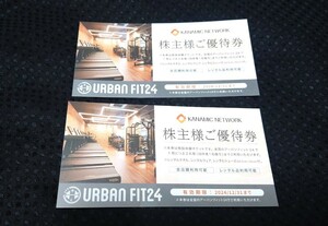 * kana mik сеть акционер гостеприимство URBANFIT24 2 листов *~2024 год 12 месяц 31 день urban Fit 24