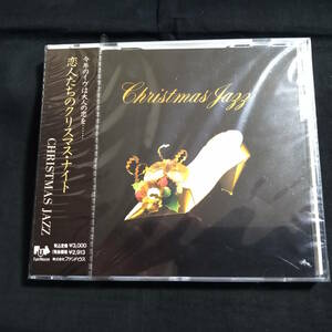 ★未開封サンプル★恋人たちのクリスマス・ナイト　本田竹曠/日野元彦/峰厚介/山口真文/村田陽一/吉岡秀晃/五十嵐一生/今津雅仁他