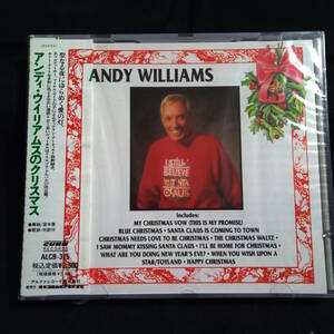 ★未開封サンプル★アンディ・ウィリアムスのクリスマス　Andy Williams I Still Believe in Santa Claus 　