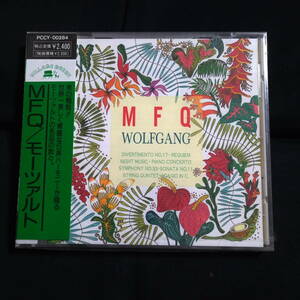 ★未開封サンプル★MFQ モーツァルト　モダン・フォーク・カルテット