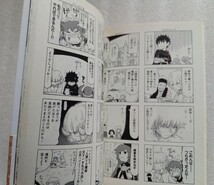 まおゆう4コマ 「向いてませんよ、魔王様」 （1） 七積ろんち 2012年4月5日初刷 角川グループパブリッシング発行_画像2