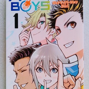 AGRAVITY BOYS (1)アグラビティボーイズ ジェナダイバージョン3 to1 中村充志 2020年5月6日第2刷発行