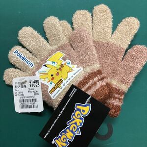  tag attaching Pokemon gloves stretch . gloves 5 -years old about till Brown 