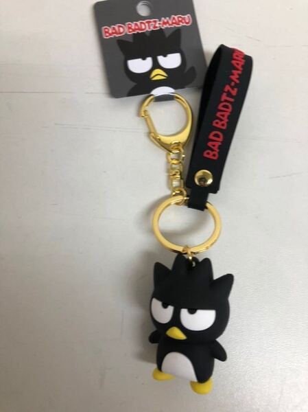 タグ付き サンリオ バットばつ丸 立体キーホルダー