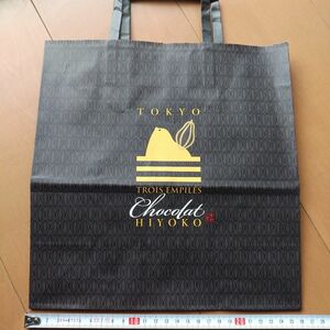 吉野堂【TOKYO Chocolat HIYOKO】の紙袋　　
