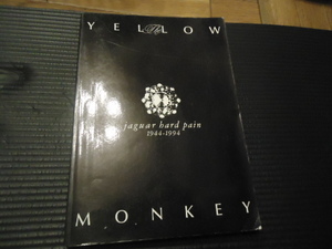 THE YELLOW MONKEY JAGUAR BARD PAIN 1944-1994 バンドスコア イエローモンキー イエモン 吉井和哉　楽譜