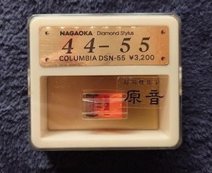 Columbia DENON（コロムビア デノン）DSN-55 ナガオカ製 44-55 未使用 送料込