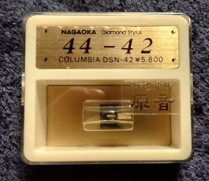 Columbia DENON（コロムビア デノン）DSN-42 ナガオカ製 44-42 交換針 未使用　送料込