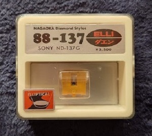 SONY ND-137G ナガオカ製 88-137 交換針　未使用　送料込