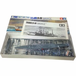 【未使用】 タミヤ TAMIYA ウォーターラインシリーズ NO.84 WATER LINE SERIES 日本軽巡洋艦 たま 多摩 TAMA 箱あり L56074RG