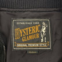 ◆中古品◆HYSTERIC GLAMOUR ヒステリックグラマー スカジャンブルゾン 別珍 ベロア ブラック メンズ Mサイズ R49639NSS_画像4