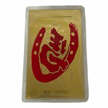 【中古品・保管品】 純金カード 約2.5g (重さにラミネート含む）金 GOLD L12-350RF_画像2
