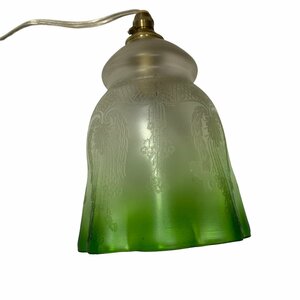 ◆中古品◆緑色 ガラスフリル付ランプシェード 灯具付 ガラス製品 kyE5899N