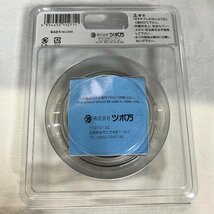 ◆未使用品◆TSUBOMAN 静音マクトルシルバー 塗膜はがし 電動工具 工具 MC-9293 3枚入り×6/2枚入り×1 計19枚入り Q53556NL_画像4