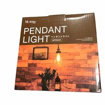 ◆未使用◆PENDANT LIGHT ペンダントライト MPN033 電球別売り インテリア E53098NI_画像1