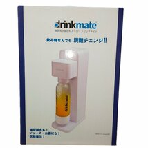 ◆未使用品◆炭酸水メーカー drinkmate ドリンクメイト シリーズ601 ホワイト DRM1012 ボトル使用期限:2026年10月 V56129NL_画像1