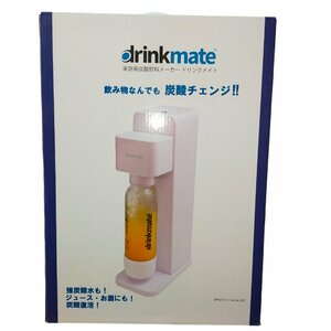 ◆未使用品◆炭酸水メーカー drinkmate ドリンクメイト シリーズ601 ホワイト DRM1012 ボトル使用期限:2026年10月 V56129NL