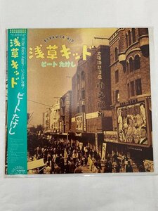 eao12-271 Victor ビクター SJX-30305 浅草キッド ビートたけし レコード LP盤 保存紙ケース付き 帯付き 現状品