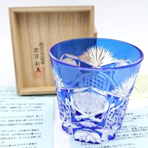 ☆美品☆江戸切子 瀧澤利夫 ロックグラス(切子、江戸切子、薩摩切子)